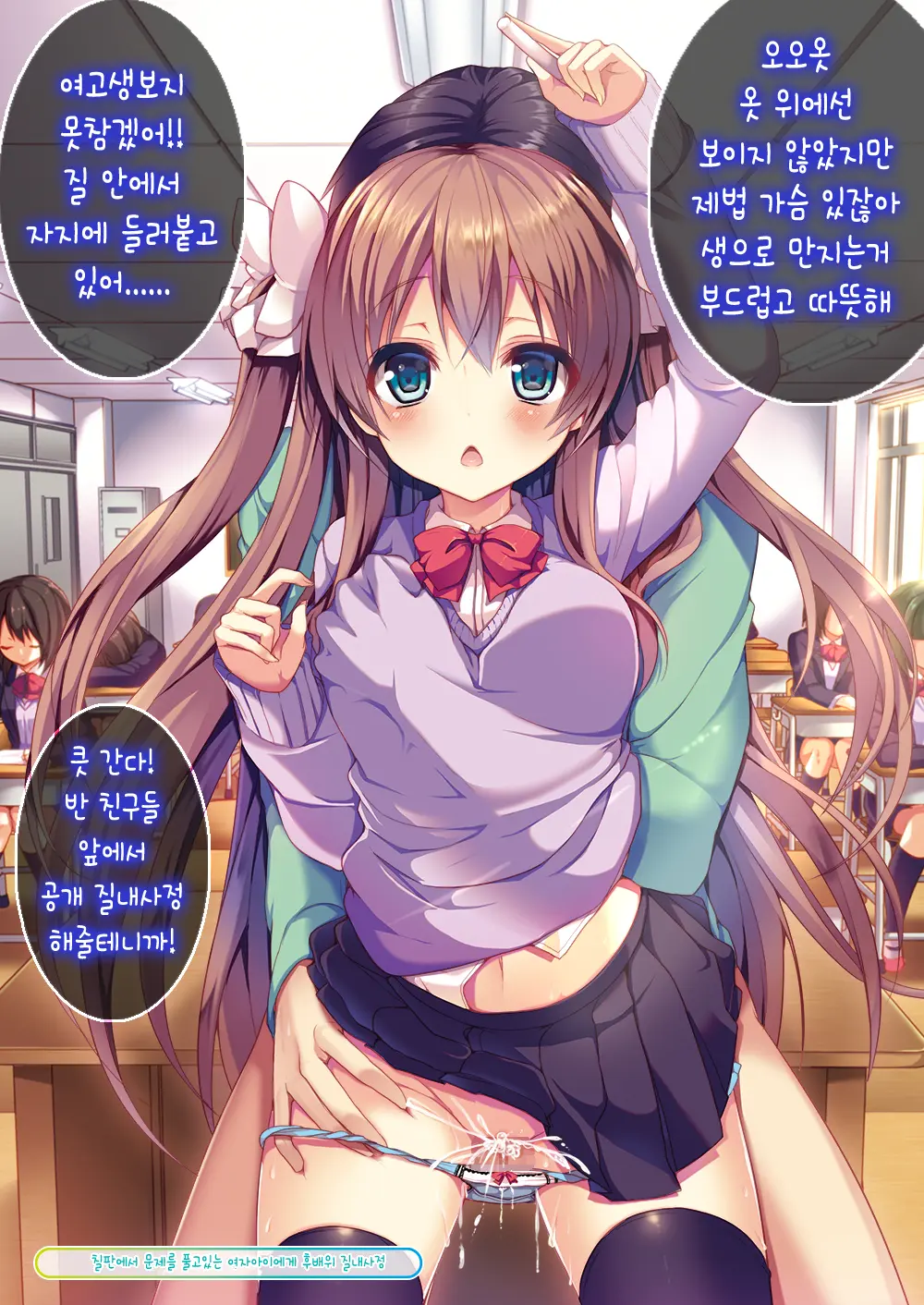 Dare Mo Ore Ga Wakaranai Nara Tanetsuke Shimakutte Mo Mondainai Daro!